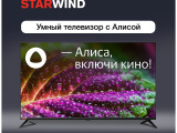 40' Телевизор Starwind SW-LED40SG300 2