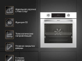 Духовой шкаф Hotpoint FE9 831 JSH WHG 1