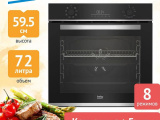 Духовой шкаф Beko BBIM13301B 1