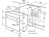 Духовой шкаф Korting OKB 560 CFX 4