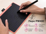 Графический планшет Huion RTS-300 Pink 2