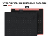 Графический планшет Huion RTS-300 Pink 3