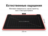 Графический планшет Huion RTS-300 Pink 5