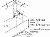 Вытяжка Siemens LC68KAK20T 5