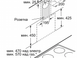 Вытяжка Siemens LC68KAK20T 6