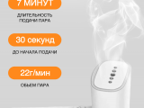Отпариватель Xiaomi Lofans Zanjia (GT-306LW) 6