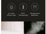 Отпариватель Xiaomi Lofans Zanjia (GT-306LW) 48