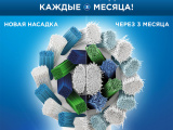 Зубная щетка Oral-B Vitality 100 CrossAction (D100.413.1) 3