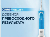 Зубная щетка Oral-B Vitality 100 CrossAction (D100.413.1) 9
