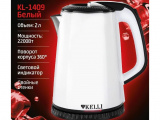 Чайник электрический Kelli KL-1409W 0