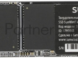 Накопитель SSD SunWind NV3 SWSSD256GN3T, 256Gb, M.2 2280, PCIe 3.0 x4, NVMe, R/W 1800/1000 4