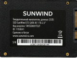 Накопитель SSD SunWind ST3 SWSSD001TS2T, 1Tb, SATA III, 2.5", R/W 500/450 2