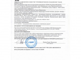 Холодильник Pozis ХЛ-250-1 2
