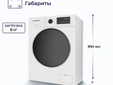 Стиральная машина Delvento VWC601 Slim 6кг 2
