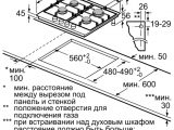 Поверхность Bosch PGP6B6B90R 2