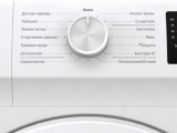 Стиральная машина Gorenje WHP60SF 2