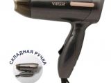 Фен Vitesse VS-948 2