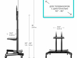 Стойка для TV ONKRON TS1881 (с кронштейном) 5