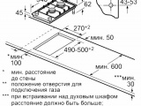 Поверхность Neff N23TA29N0 2