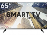 Телевизор SoundMAX SM-LED65M04SU W 0