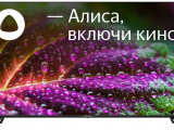 55' Телевизор HIBERG 55Y UHD-R 2