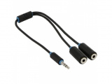Кабель для AV Logan PB 107 0030 2