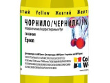 Чернила ColorWay Epson T26/C91 100мл Yellow EW400Y 0