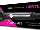 Прибор для укладки мультистайлер Centek CT-2094 2