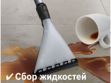 Пылесос Bosch BWD421PRO 2