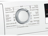 Сушильная машина Bosch WTR85V20OE 2