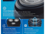 Бритва Philips S1100/04 11