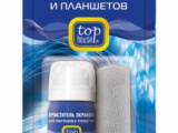 Чистящее средство TopHouse 392173 75шт Салфетки 1