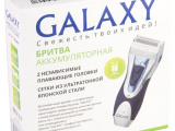 Бритва Galaxy GL 4201 4