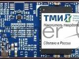 Накопитель SSD ТМИ ЦРМП.467512.002, 256Gb, SATA III, M.2 2280, R/W 560/510 0