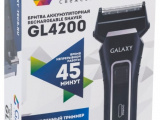 Бритва Galaxy GL 4200 6