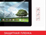 Защитная плёнка для планшета Red Line 9 дюймов универ. Глянцевая 0