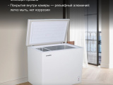 Морозильный ларь Hyundai CH35081 130Вт 2