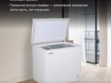 Морозильный ларь Hyundai CH25081 2