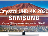 65' Телевизор Samsung UE65TU7570U 0