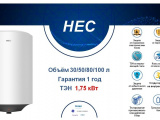 Водонагреватель Haier HEC ES100V-HE1 2