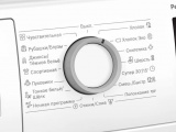 Стиральная машина Bosch WLP20265OE 2