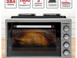 Минидуховка Kraft KF-MOHP3800 GR 7