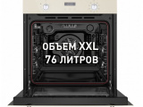 Духовой шкаф Maunfeld EOEM.769BG 4