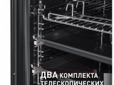 Духовой шкаф Maunfeld EOEM.769BG 9