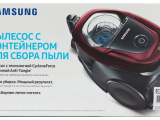 Пылесос Samsung SC18M31A0HU Голубой 23