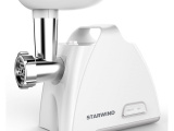 Мясорубка Starwind SMG-5550 белый 1