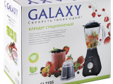 Блендер стационарный Galaxy GL 2155 3