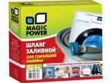 Шланг для стиральной машины Magic Power MP-623 0