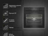 Духовой шкаф Hotpoint FE8 824 H BL 1