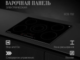 Поверхность Kuppersberg ECS 702 0